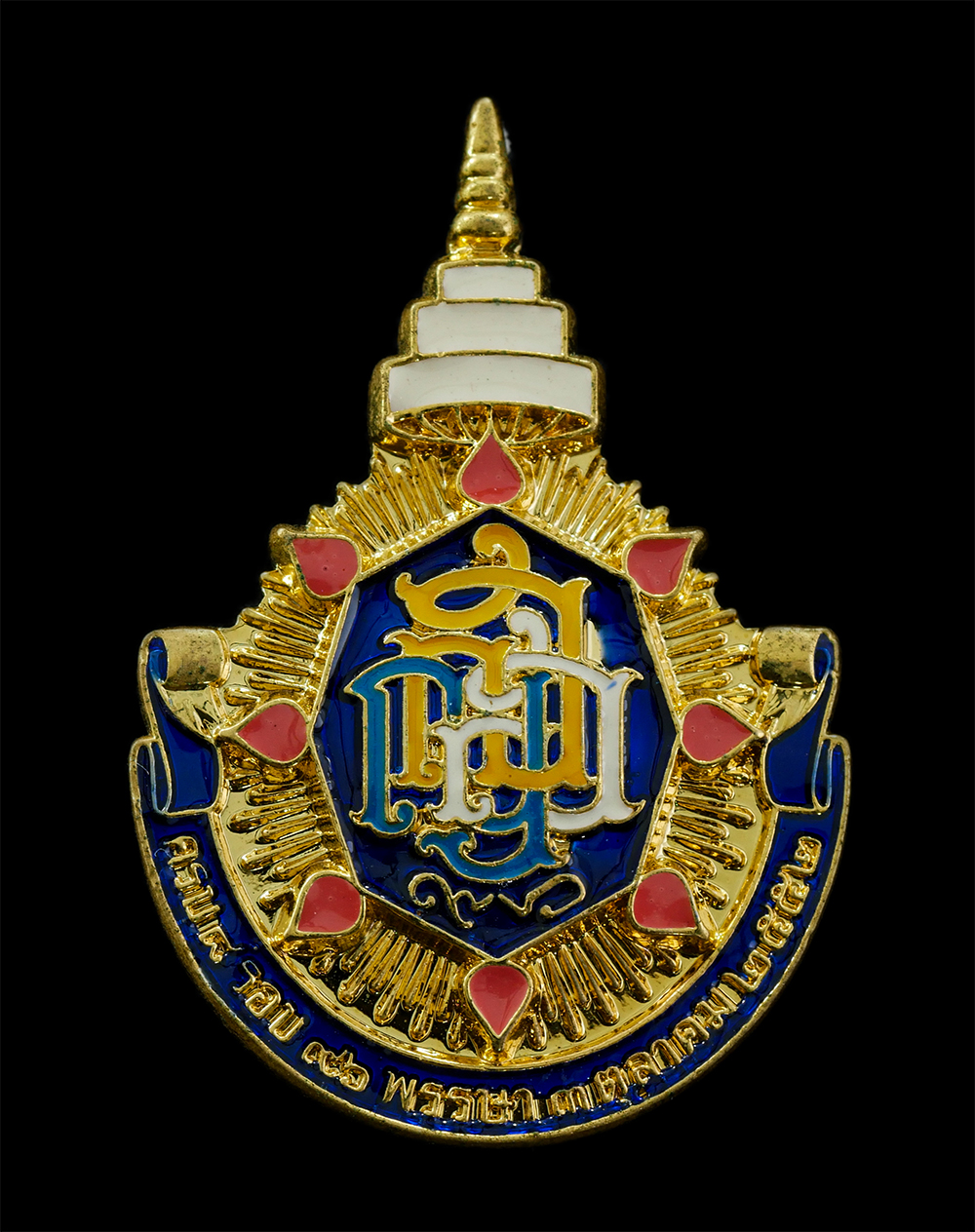 28Apr25 (52)ap.jpg - ​เข็มกลัด สมเด็จพระญาณสังวร สมเด็จพระสังฆราช วัดบวรนิเวศวิหาร กรุงเทพฯ ที่ระลึกมหามงคล เฉลิมพระเกียรติ 8 รอบ 96 พรรษา ปี2552 เนื้อกะไหล่ทองลงยา ตอกโค๊ [..] | https://kamulet.in.th